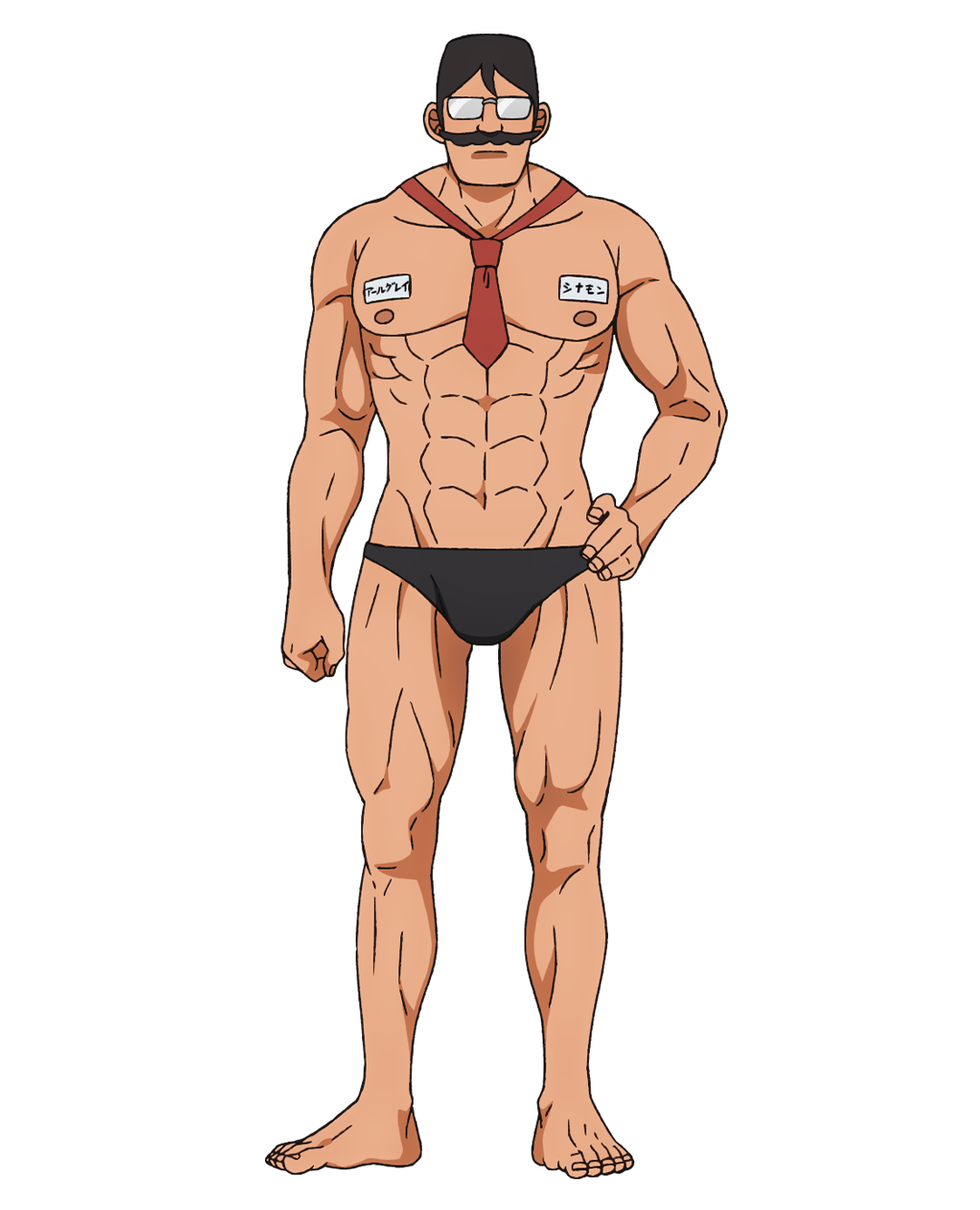 OJISAN FILE.12
